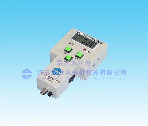 DDS-16型油品点导率测定仪