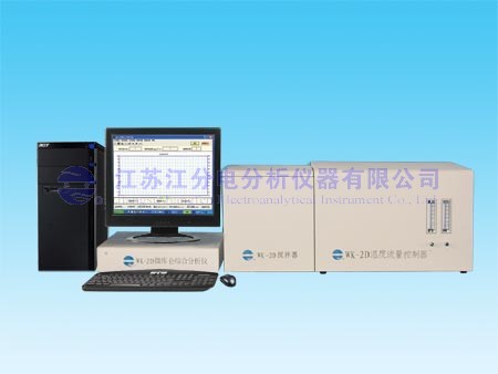 WK-2D型微库仑综合分析仪