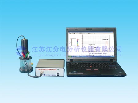 CMCVs-HM型便携式重金属分析仪