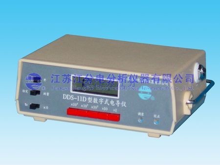 DDS-11D型数字式电导率仪 