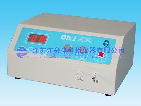 OIL-2型水中油份浓度计