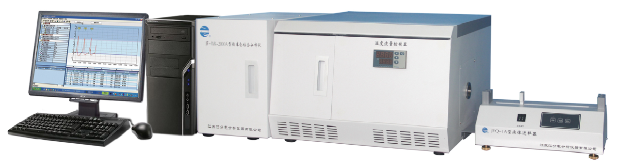 JF-WK-2000型微库仑综合分析仪