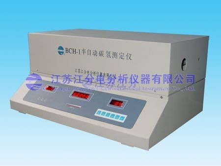 BCH-1型半自动碳氢测定仪