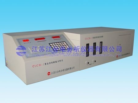 CLCH-1型全自动碳氢分析仪