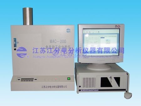MAC-2000型 全自动工业分析仪