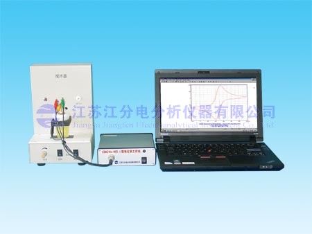 CMCVs-WS I型电化学工作站