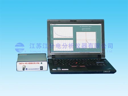 CMCVs-WS Ⅲ型电化学工作站
