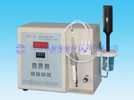 DAB-1B型自动数字式滴定管
