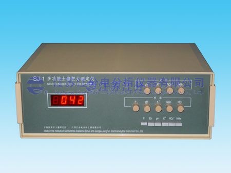 SJ-1型多功能土壤肥力测定仪