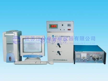 WIC-Ⅱ型离子色谱仪 