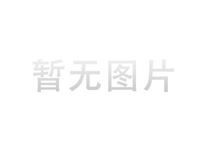 pH玻璃电极使用注意事项